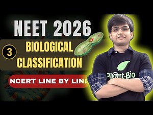 Biological Classification Class11th Biology |EP-3| Read NCERT Line By Line