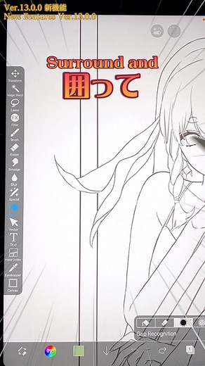 230K views · 8.3K reactions | The next ibisPaint ver. 13.0.0 will...