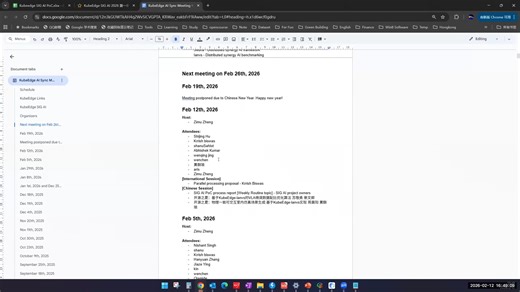 KubeEdge SIG AI 社区例会260212-Weekly Meeting