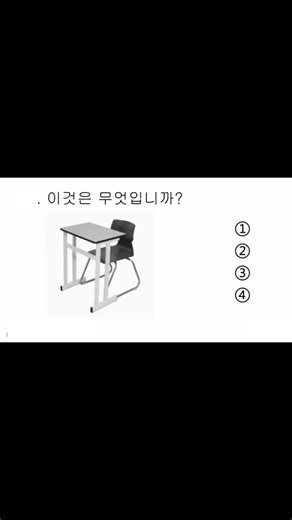 EPS TOPIK Listening Test3 2026 🔊🧠💪 #epstopik2026 #learnkorean #epstopikexam #epstopik #epstopiknepal | Eps-Topik