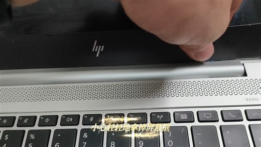 惠普HP EliteBook 735 G5故障:开机屏幕跳动，故障解决方法分享
