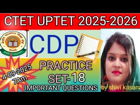 Ctet cdp practice set | upet practice set 2025| ctet previous year question paper