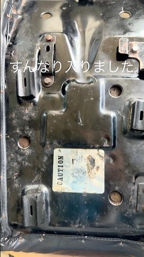 【旧車ライフハック】カチカチの絶版ゴムをラバゲインで超軟化！シートダンパー復活＆取付【KZ1000MK2】