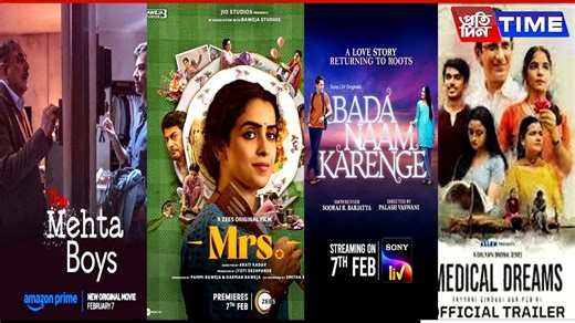 11 Upcoming OTT Releases in February 2025: watch on Netflix, prime video & more