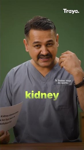 Does Beer Really Help Kidney Stones? 🍺 #kidneyhealth #myths #health