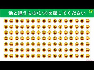 IQテスト問題1-1 全問正解なら天才 IQ 150
