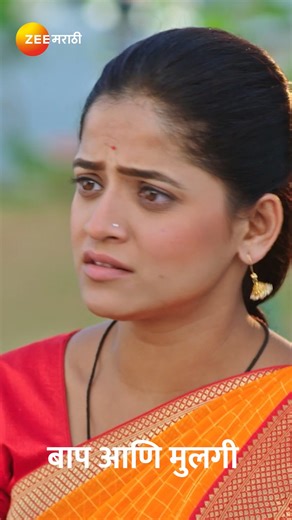 31K views · 387 reactions | पारु मारुतीला थांबवण्याचा प्रयत्न करते. #ZeeMarathi #ZeeReelsDrop #Paaru #ZM | Zee Marathi | Facebook