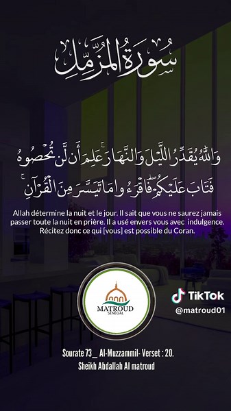 Matroud Sénégal sur TikTok