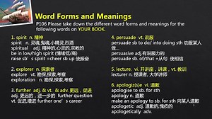 高一Unit 7 Lesson 1period 2林良达老师