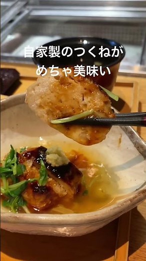 創作割烹 和乃風（豊田市） 自家製つくねの照り焼き餡がけ #グルメ #豊田市 #豊田市グルメ