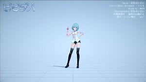 【MMD】ビビデバ Full Ver ダンスモーション【モーション配布】