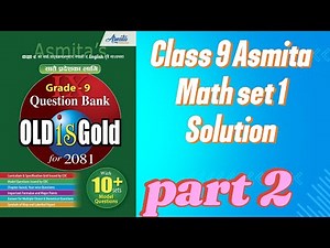 Class 9 Asmita Math set 1 part 2 Solution I Asmita set book | Asmita publication| Ashmita Tenset 👍