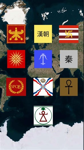 Beberapa Kekaisaran/Kerajaan Terbesar Sebelum Masehi #mapanimation #alightmotion #shortvideo