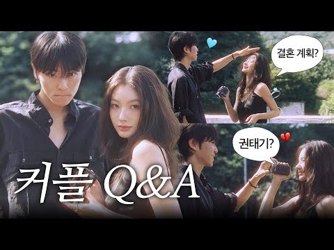 Q&A with a Model Couple (Secrets to a Long-Term Relationship, Marriage Plans, and Boredom?)