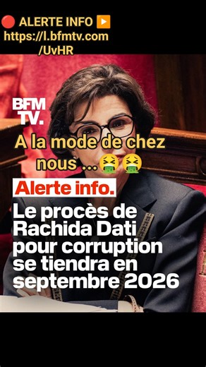 Pall Mall II on Reels