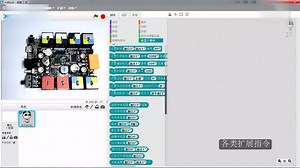 mBlock第一课软件入门_高清1080P在线观看平台_腾讯视频