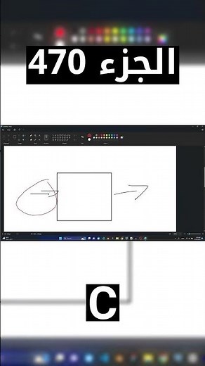 C - شرح شامل (Full Course)