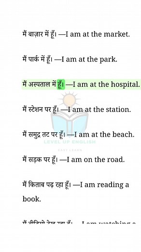 1.2M views · 12K reactions | Daily life conversations #learn #Engilsh #conversations | Level Up English | Facebook