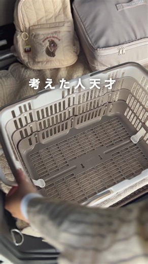 これ天才❤️‍🔥 今話題の買い物カゴ知ってる？？？ 子連れのセルフレジってさ、無理じゃないか…？ 触るし止まるしで進まない。時間かかる🤷‍♀️ カゴだと袋詰めしてくれるところが多いけど 買い物カゴって置き場困るし 子供乗せるカートだと入らないこともある… そんな時にも話題の折りたためるカゴが最高だった✌🏻 邪魔な時はコンパクトになるし 一般的なカゴと同じサイズ◎ 2ℓのペットボトルも9本いけちゃう頑丈さ✊🏼 しかも色味も可愛いという🥺🫶🏼 今人気で納期遅いんだけど 納期早くて安いところ見つけたよ😉✨ プロフィールに載せるからチェックしてね✔︎ #イヤイヤ期 #こどものいる暮らし #子連れお出かけ #便利グッズ #買い物カゴ