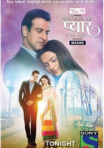 Itna Karo Na Mujhe Pyaar - streaming online