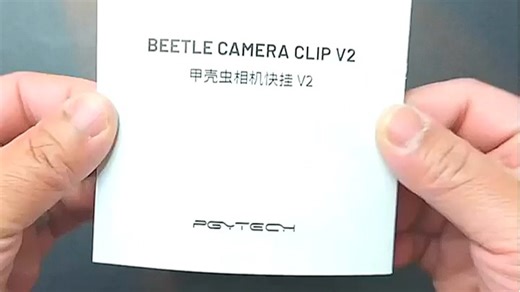 PGYTECH快挂V2设计紧凑，安装便捷，适合旅行摄影使用，快速切换设备不费时，提升拍摄效率，真实用户反馈稳定可靠。