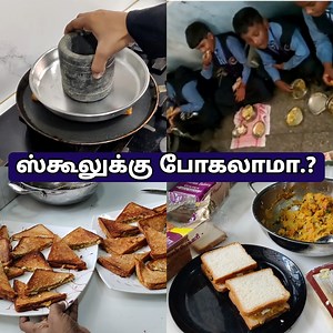 121K views · 1.2K reactions | உணவு திருவிழா.. 殺 / What I cook for food festival.? | Papa's Kitchen | Facebook