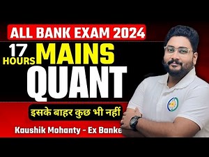 🚀 Mains Quant One Shot for Banking Exams 2024 || Master Every Topic in One Go!! Mains By Kaushik Sir