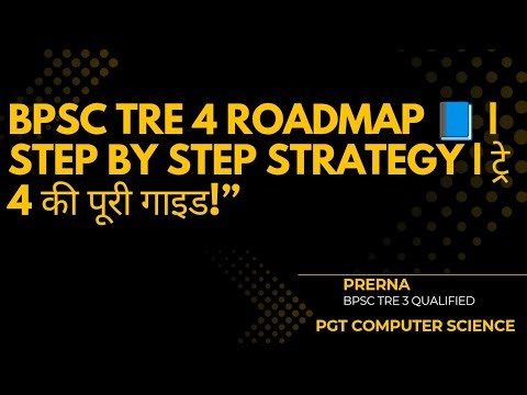 BPSC TRE 4 computer science |Full Roadmap to Crack in First Attempt | Complete Strategy