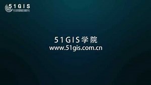 51GIS学院：ArcGIS土地勘测定界操作
