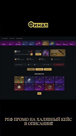 ФИНАЛ | НУ НАКОНЕЦ-ТО Я СМОГ ПЕРЕБИТЬ ЛУЧШИЙ ДРОП НА ДИНОДРОПЕ! DINODROP НА ОТДАЧЕ!