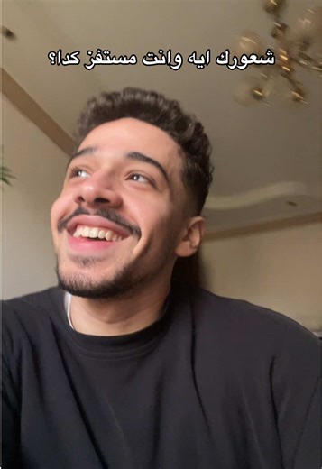 Feeling Frustrated? Understanding Your Emotions