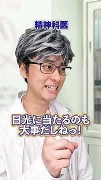 "The fate of a man whose name was teased" Part 1 #NextSauna