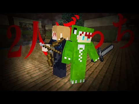 通話相手は1人だけ！？恐怖の人狼ゲーム【マインクラフト/我々だコラボ】