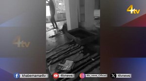 5.9K views · 227 reactions | 4TV BREAKING NEWS | 4tv Entertainment & News Channel | Facebook