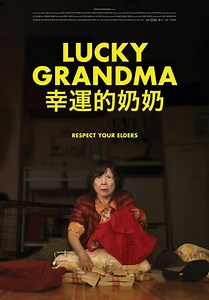 Lucky Grandma (2019)