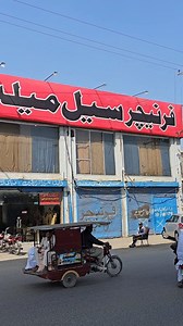 12K views · 482 reactions | Last Video....03217860954 #furnituresalemela #furniture_sale_mela #weddingfurniture #furniture #design #bed #bedset #bedroom #doublebed #sofa #Luxurybed #LuxurySofa #FurnitureDesign #bedroomdecor #modernfurniture #luxuryfurniture #foryou #WeddingPackage #weddingseason #bumper #offer #discount #sale #viral #bridal #bridalset | Furniture Sale Mela | Facebook