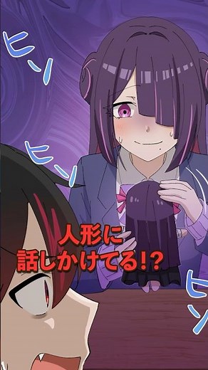 学校にいた変な人4選 #Plottアニメ