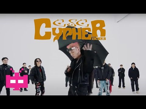 暌违六年，久等了!【CSC 2023 CYPHER】 OFFICIAL MUSIC VIDEO