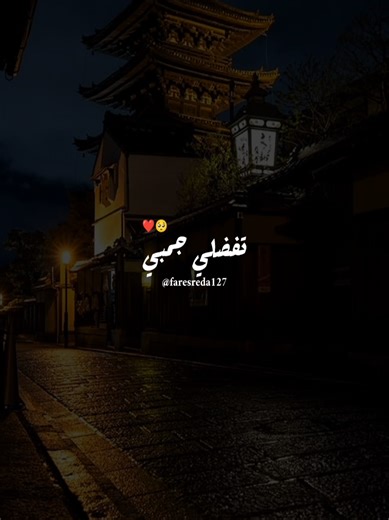 أغنية «مش قادر أبعد عنك» سامو زين — جوه في قلبي