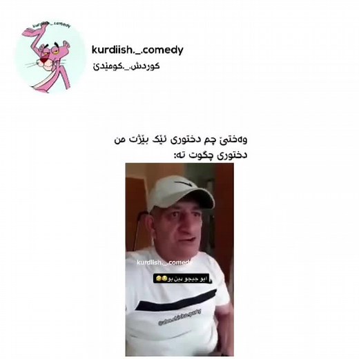 کوردش._.کومێدی على TikTok