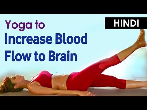 Yoga for Legs Plough Posture - Ardha Halasana (Hindi) - Shilpa Yoga