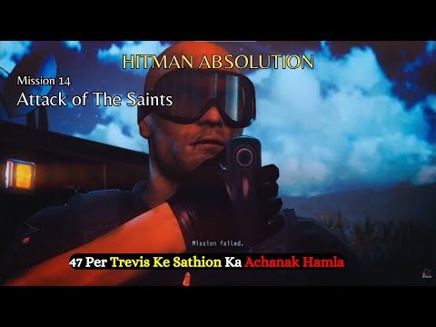 Hitman Absolution Urdu/Hindi Dubbed | Mission 14: Attack of The Saints | Full Gameplay in Urdu/Hindi