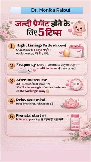 Fast Pregnancy Tips — Try These 5 Things | Pregnant Jaldi Kaise Ho? Doctor Tips