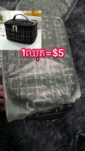 SSP Online Shop នៅលើ TikTok