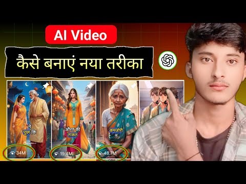 ai video kaise banaye ✅| ai full course for beginners | ai se video kaise banaye | tech aakash help