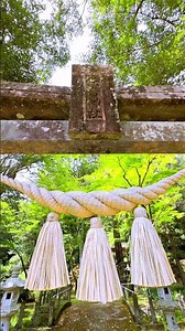 Shinto Shrine of The Japanese Mountain Village Filled with Greenery: Hitono in Koshikoba, Minamata.