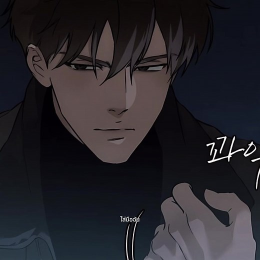 Codename Anastasia: Flashlight Manhwa Chapter 43