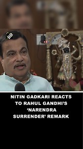 Union Minister Nitin Gadkari responds to Rahul Gandhi’s 'Narendra Surrender' Remark #nitingadkari #rahulgandhi #surrender | Asian News International (ANI)