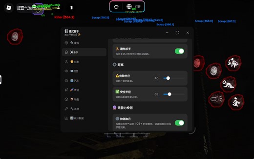 目前chain比较强的平民脚本