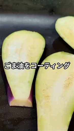 "Stop pan-frying your eggplant!" This devilish steak recipe—made by just cooking at a specific he...